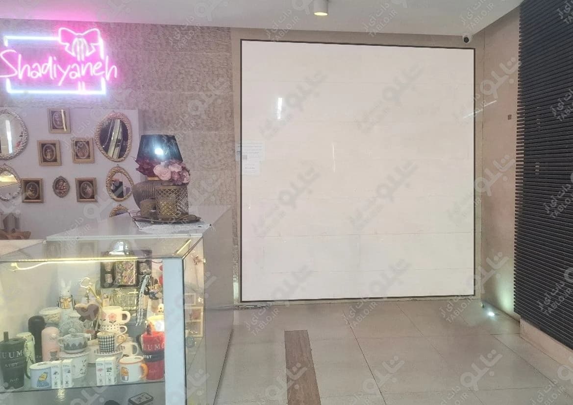 لایت باکس مجتمع تجاری مترو پل