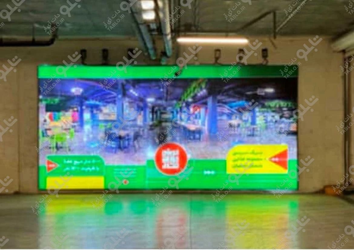 لایت باکس خروجی پارکینگ فدک مال