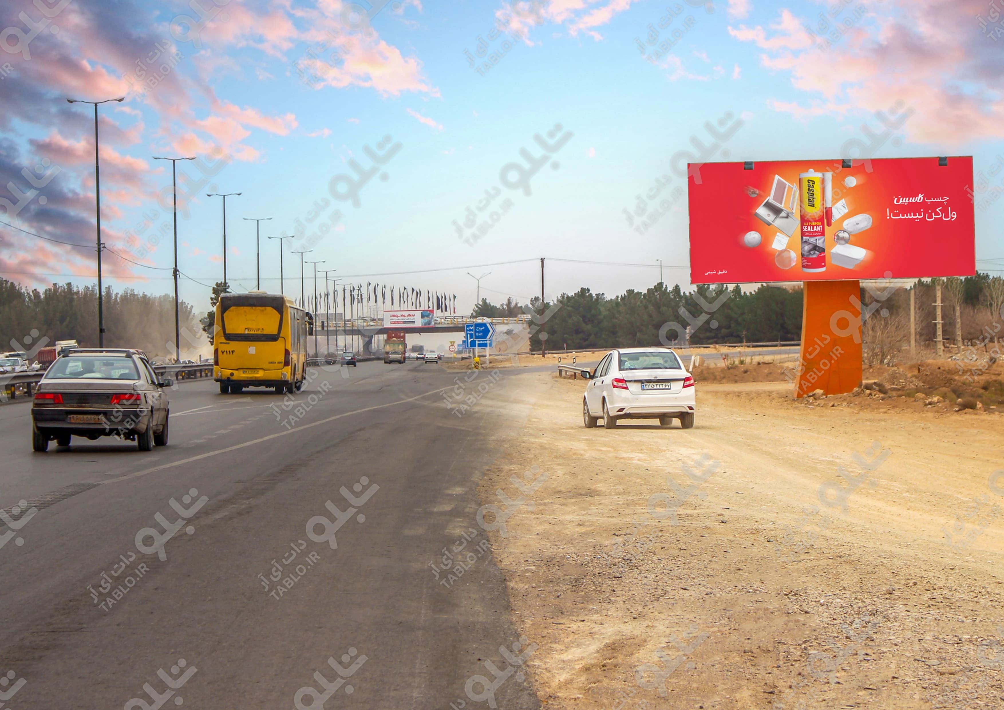 بیلبورد بزرگراه معلم