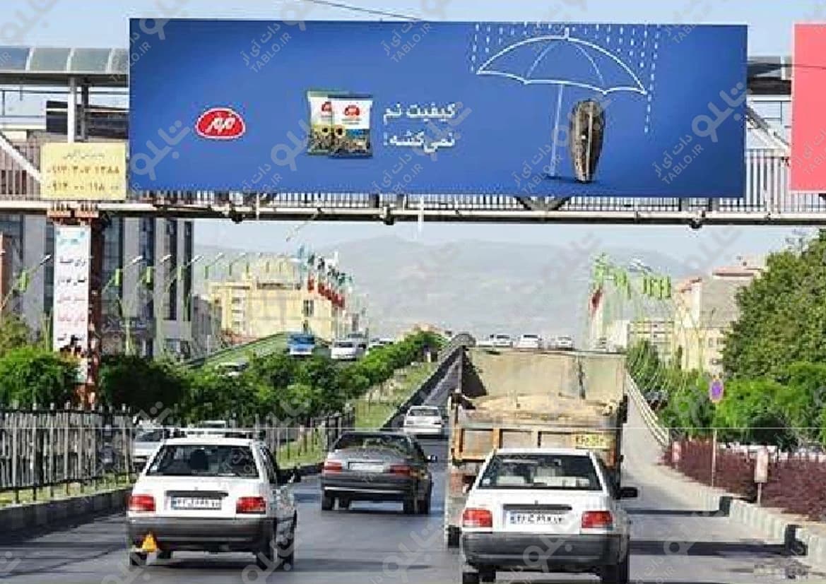 پیشانی پل بلوار رجایی ارومیه