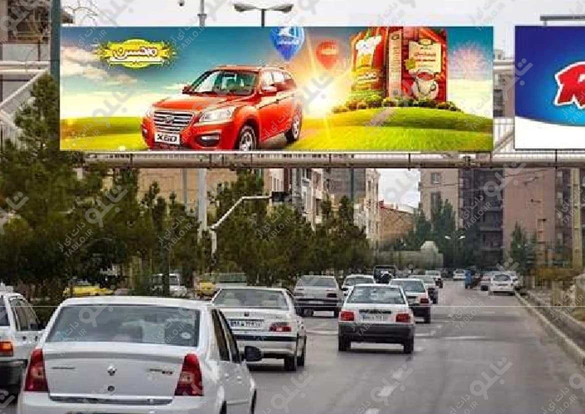 پیشانی پل خیابان حسنی ارومیه