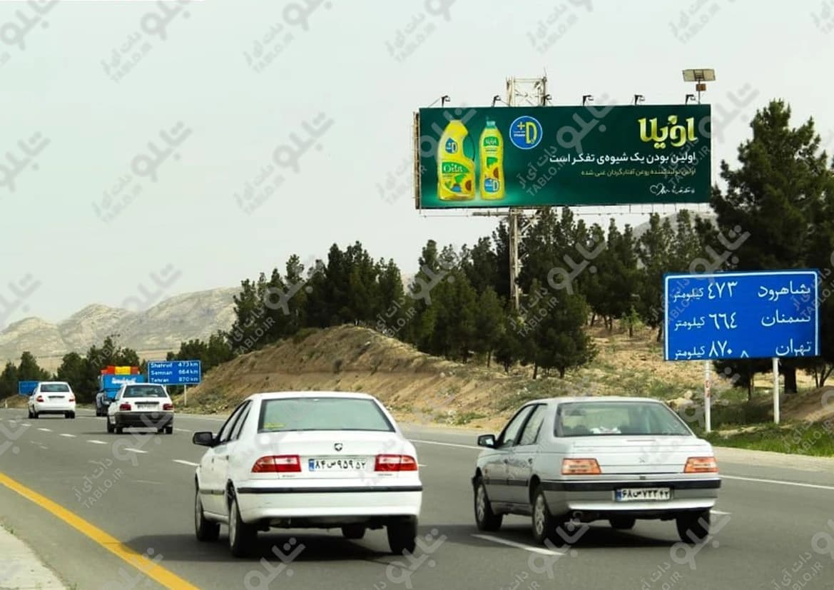 بیلبورد اتوبان تهران-مشهد