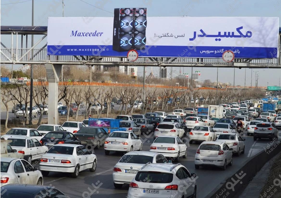 پیشانی پل بزرگراه چراغچی
