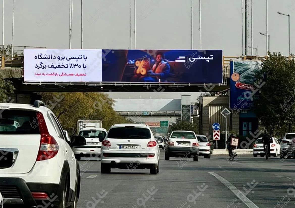پیشانی پل بزرگراه وکیل آباد