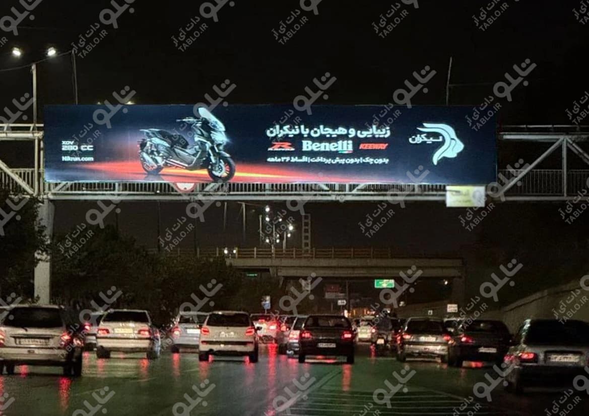 پیشانی پل بزرگراه چراغچی
