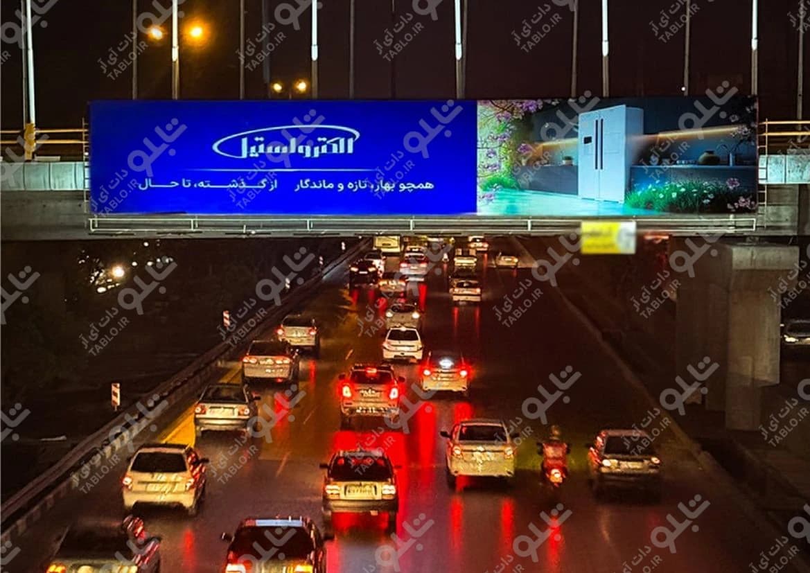 پیشانی پل بزرگراه چراغچی