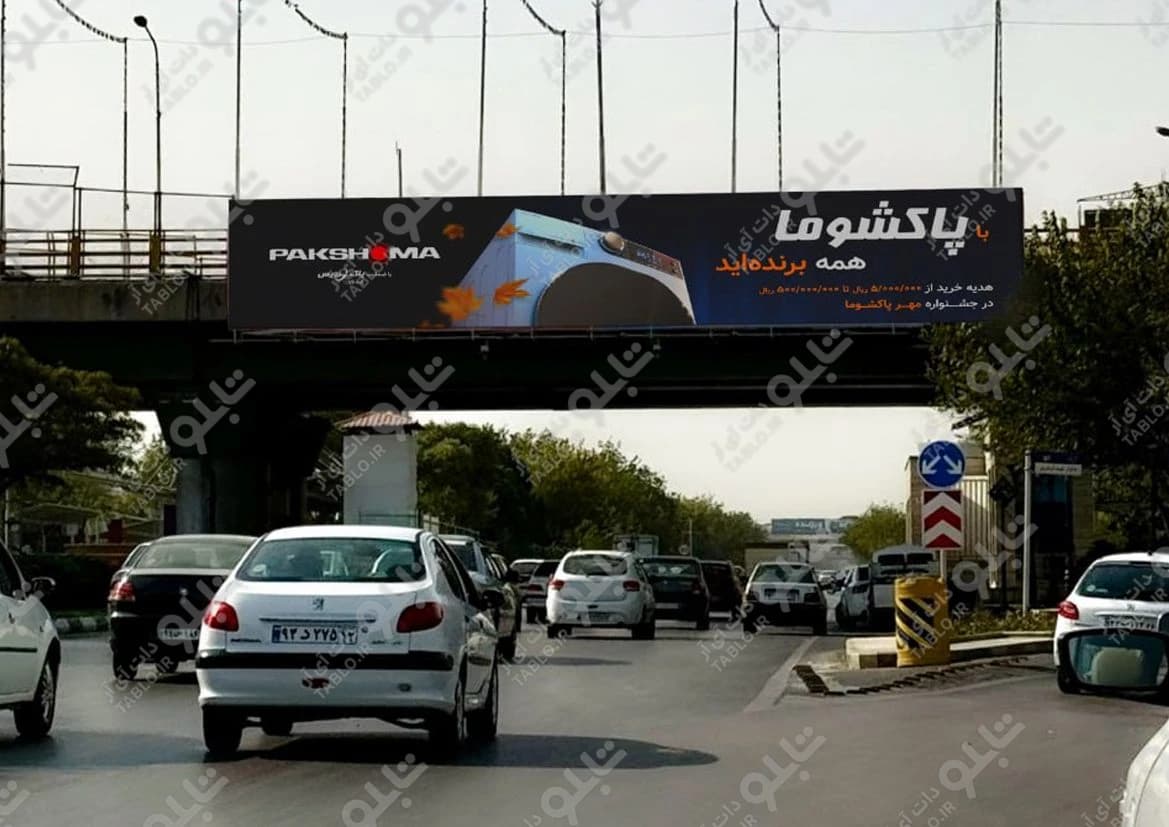 پیشانی پل بزرگراه وکیل آباد