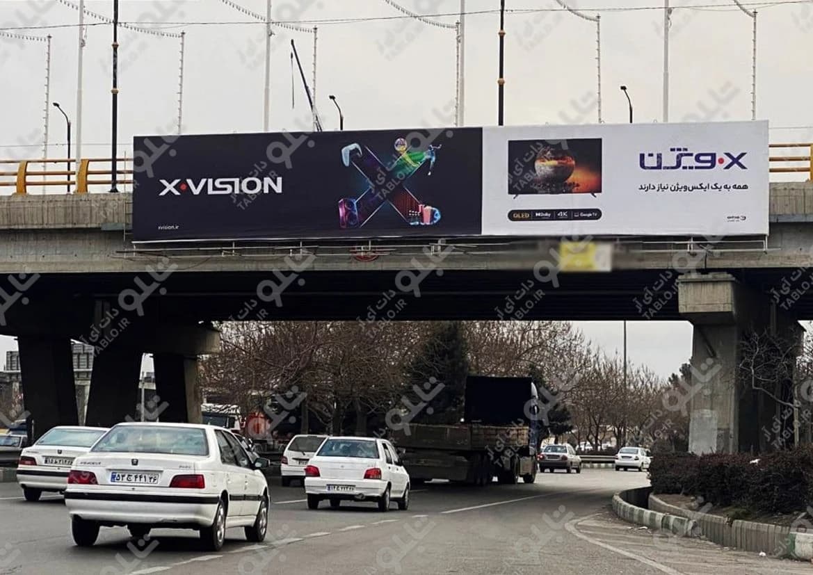 پیشانی پل بزرگراه بسیج