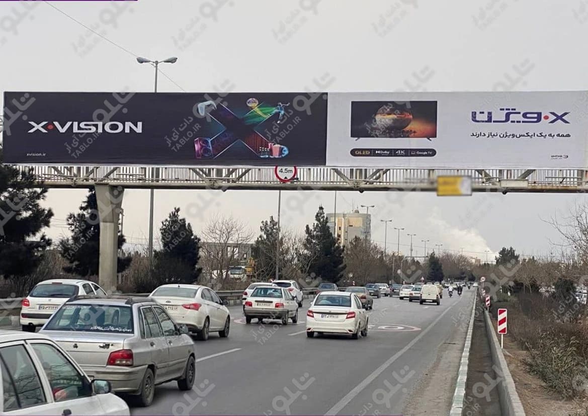 پیشانی پل بزرگراه بسیج