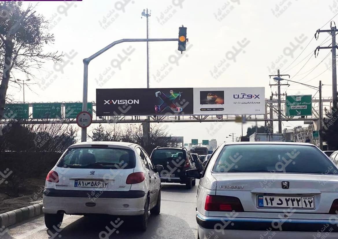 پیشانی پل بزرگراه بسیج