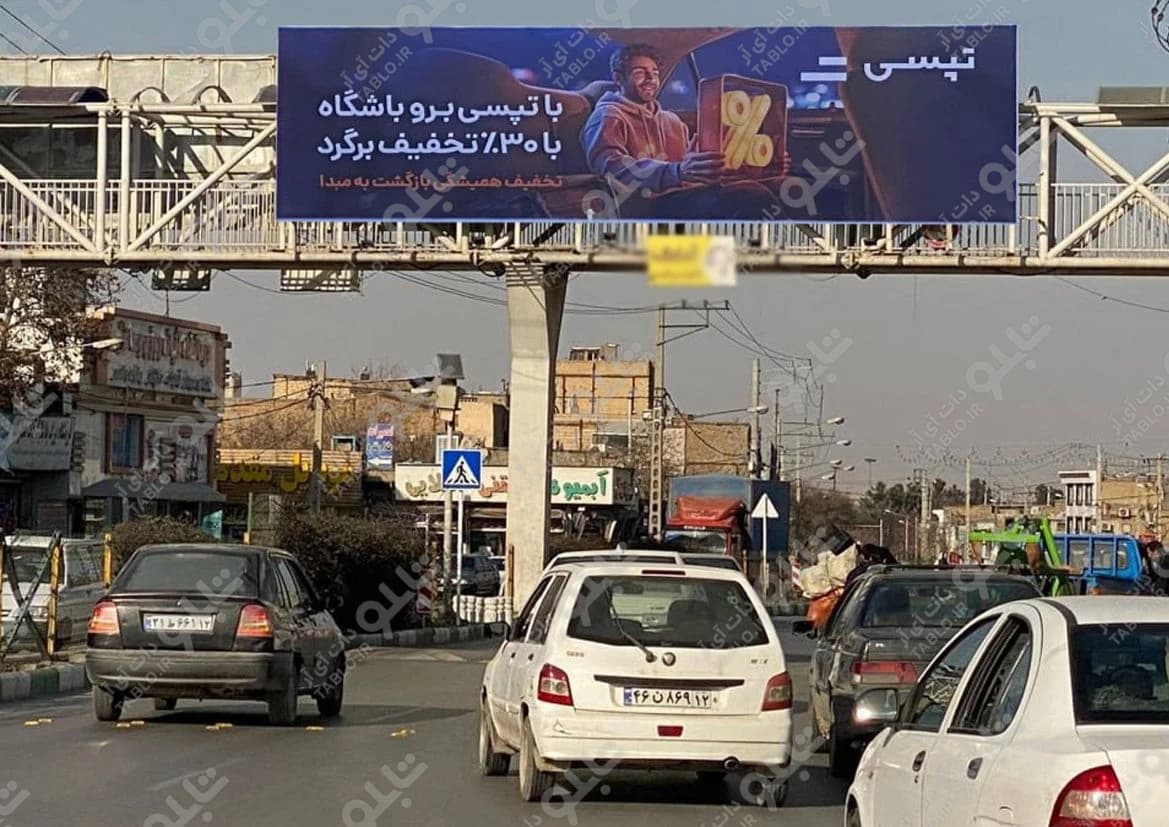 پیشانی پل بزرگراه شهید میرزایی