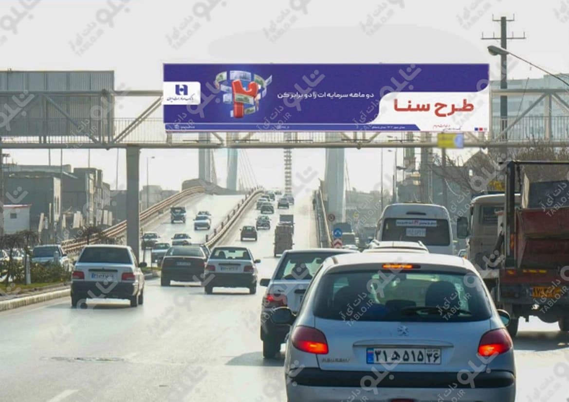 پیشانی پل بلوار خواجه ربیع
