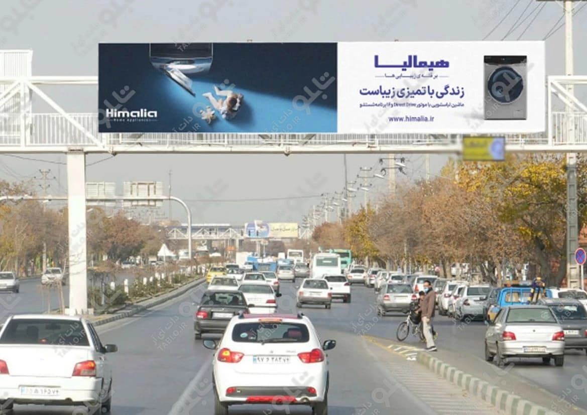 پیشانی پل بلوار خواجه ربیع
