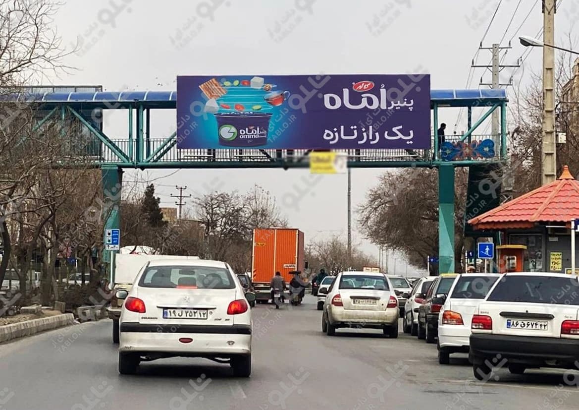 پیشانی پل بلوار بهمن