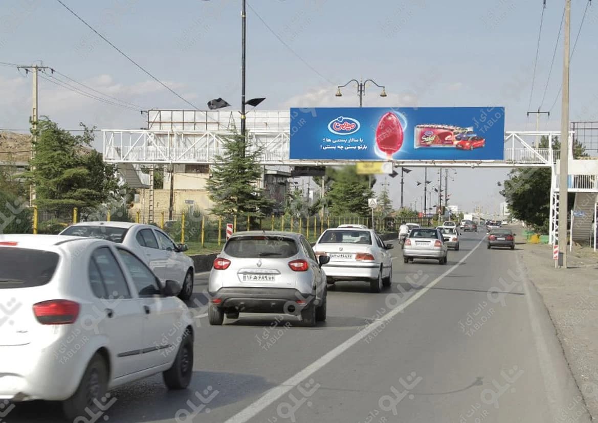 پیشانی پل بلوار طرقبه
