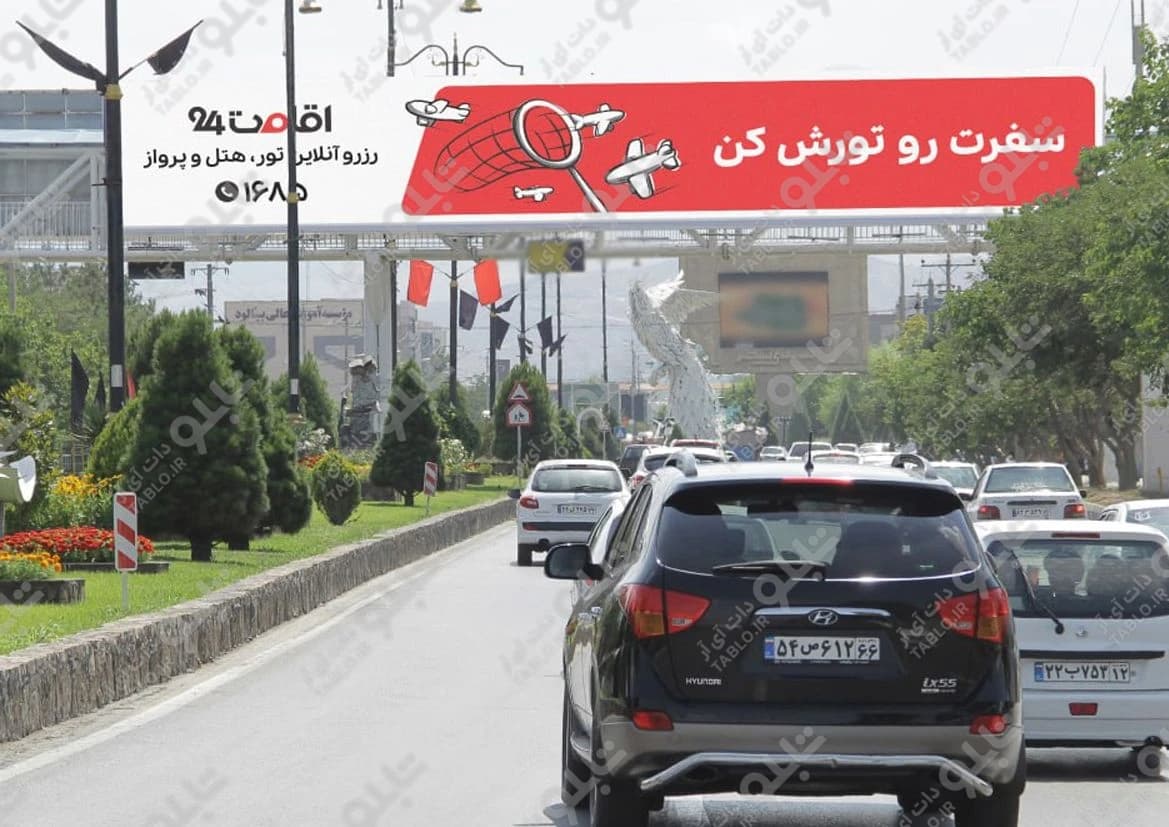 پیشانی پل بلوار طرقبه