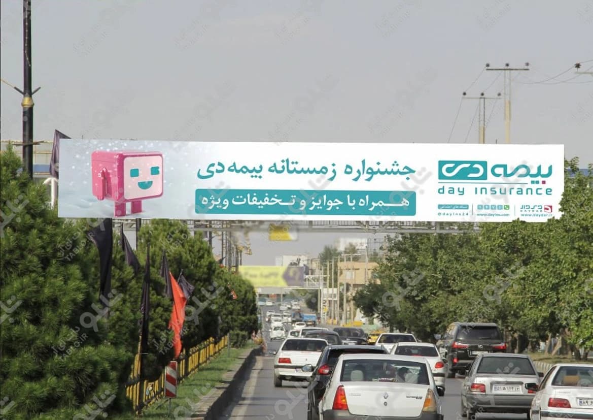 پیشانی پل بلوار طرقبه