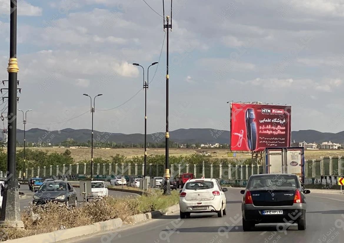 بیلبورد شاندیز