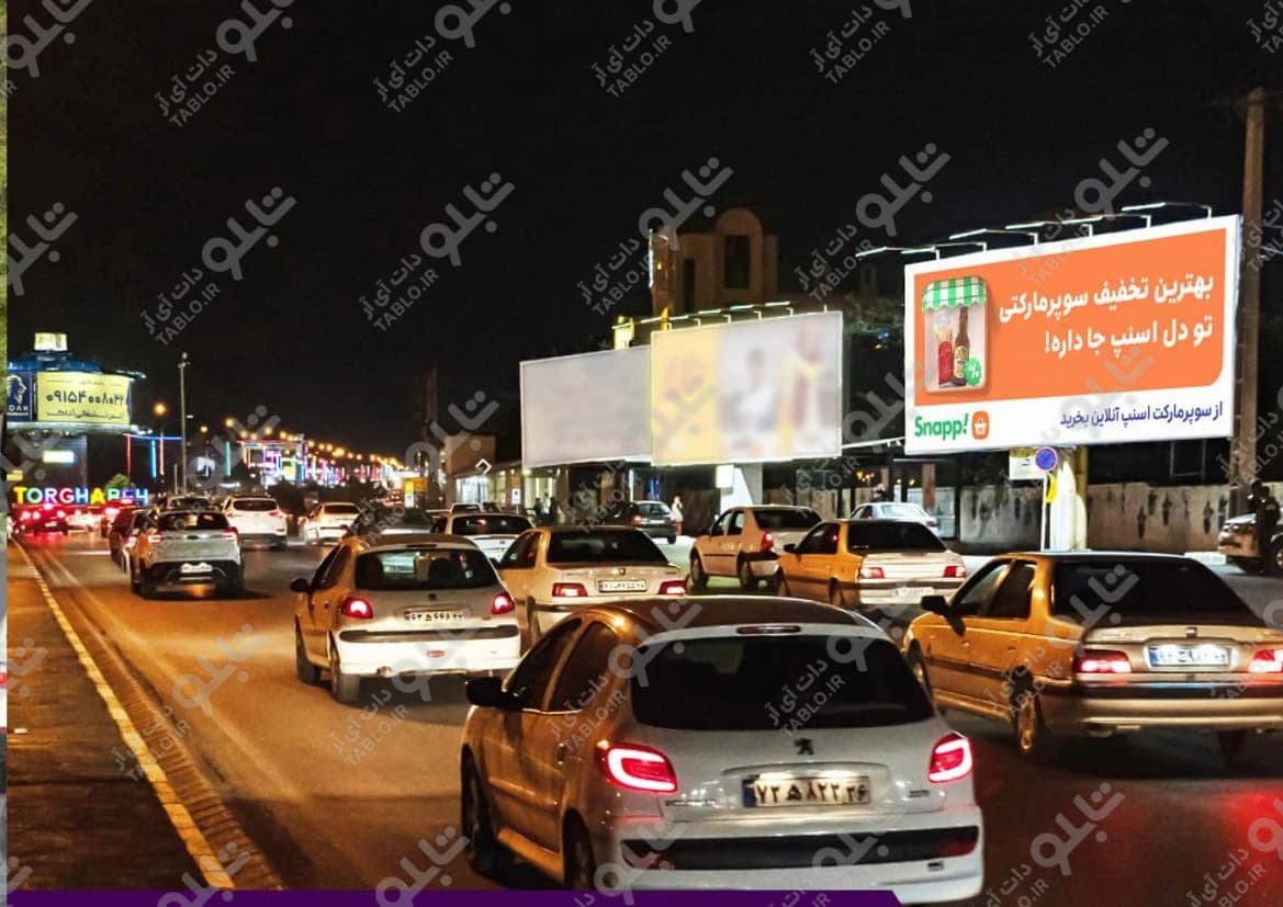 بیلبورد بزرگراه وکیل آباد
