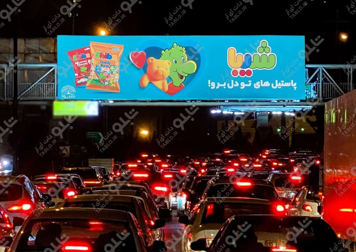 پیشانی پل بزرگراه وکیل آباد