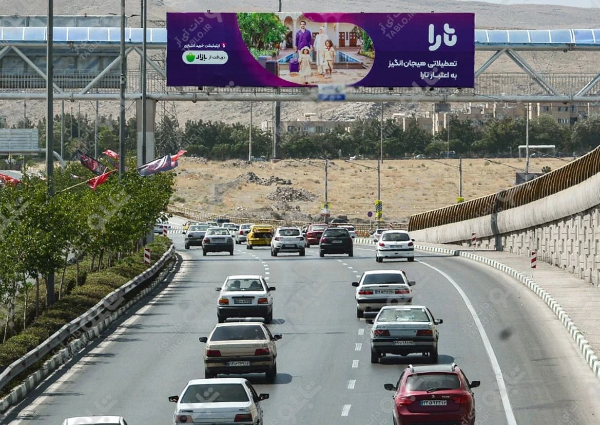 پیشانی پل بزرگراه وکیل آباد مشهد