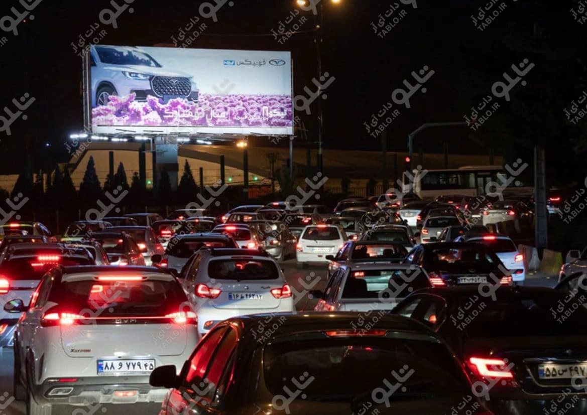 بیلبورد بزرگراه وکیل آباد مشهد
