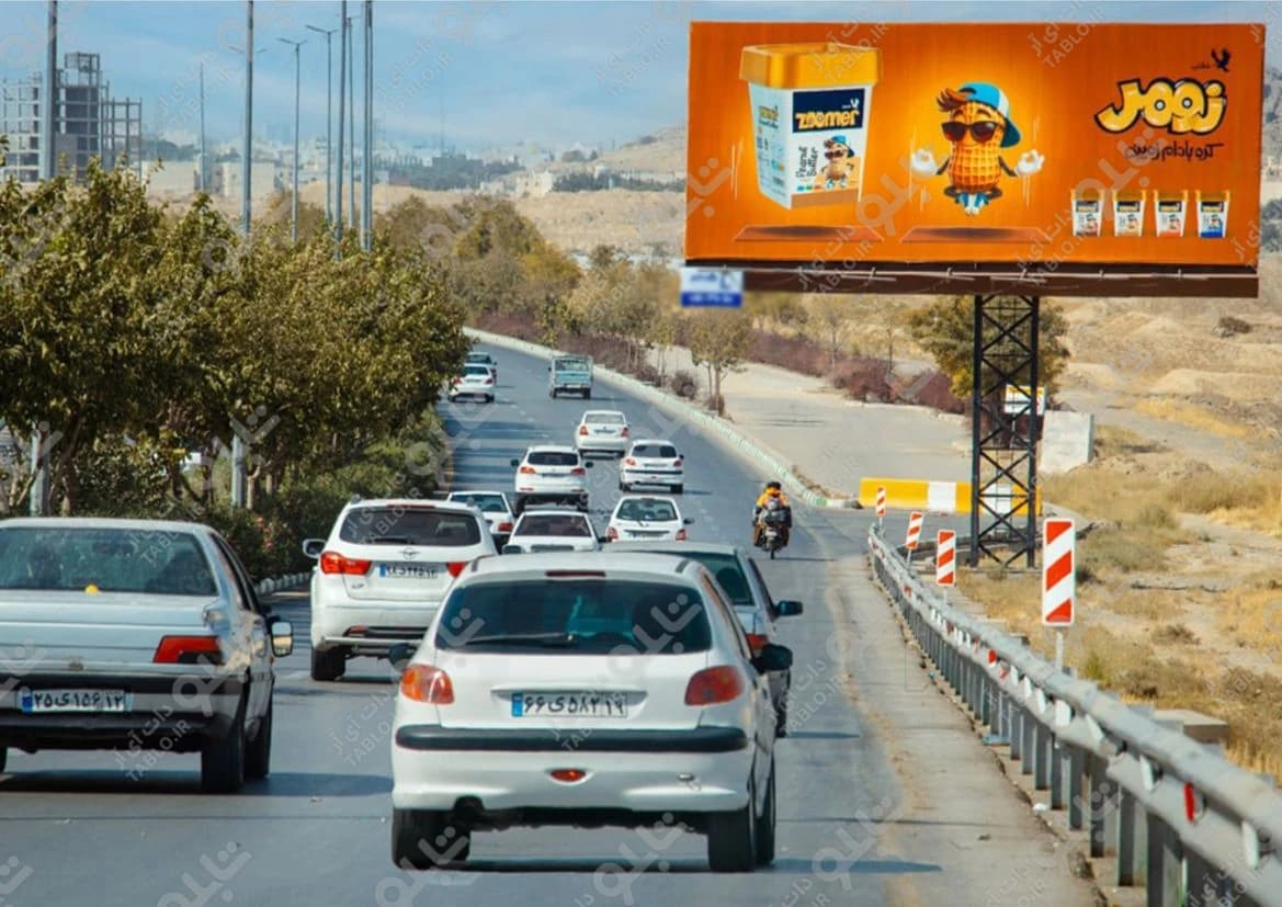 بیلبورد بزرگراه نماز مشهد