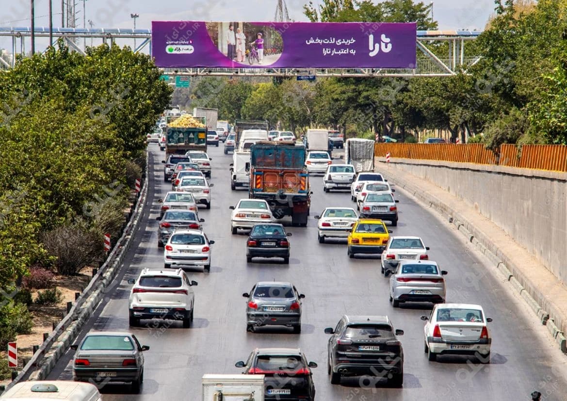 پیشانی پل بزرگراه امام علی مشهد