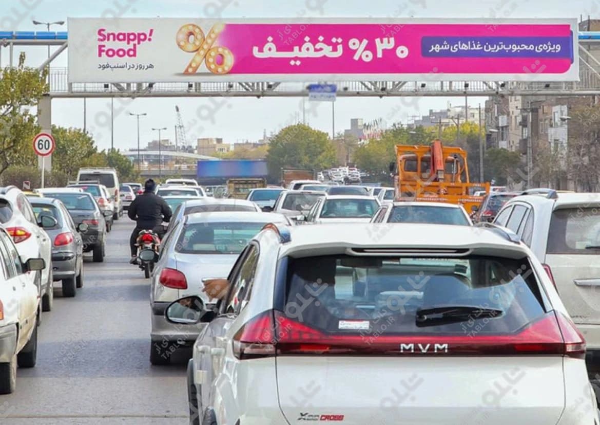 پیشانی پل بزرگراه امام علی مشهد