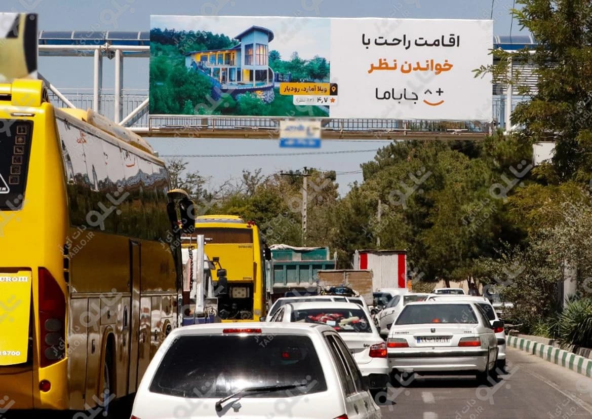 پیشانی پل عوارضی باغچه ورود مشهد