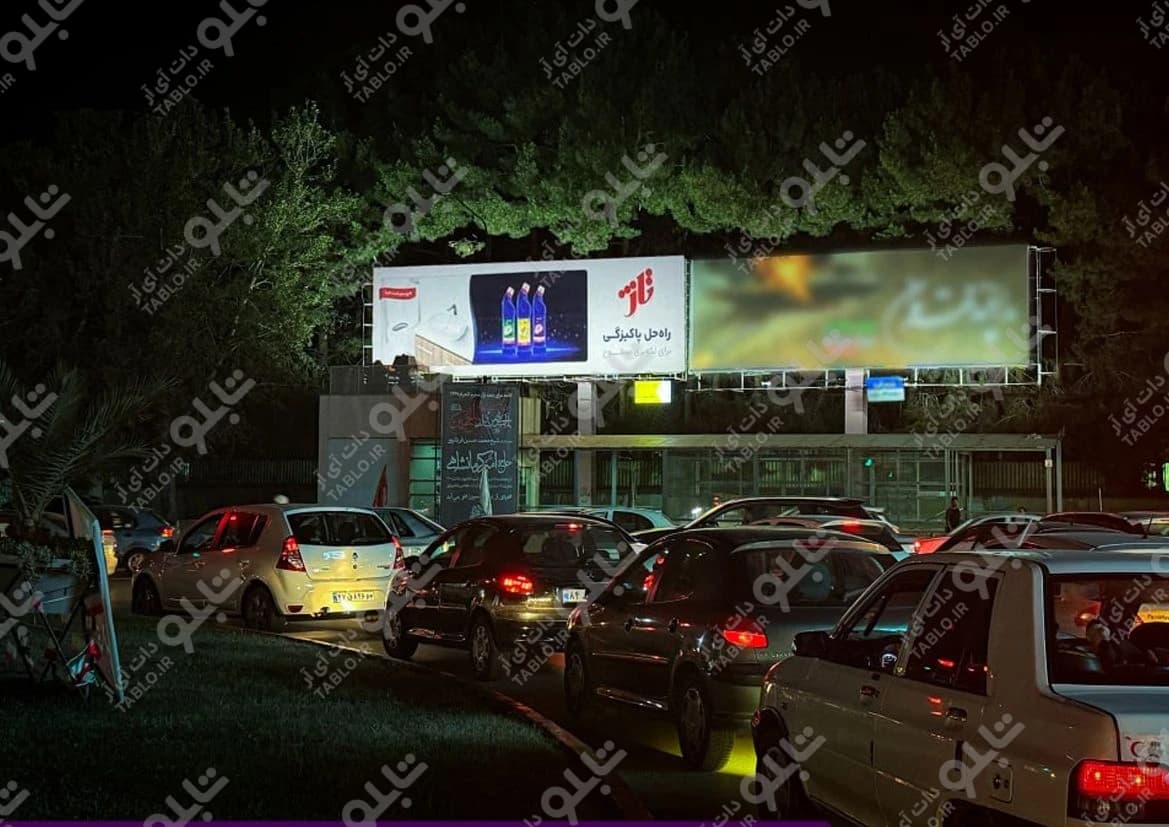 بیلبورد ملک آباد