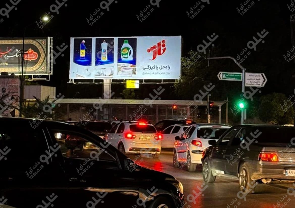 بیلبورد ملک آباد