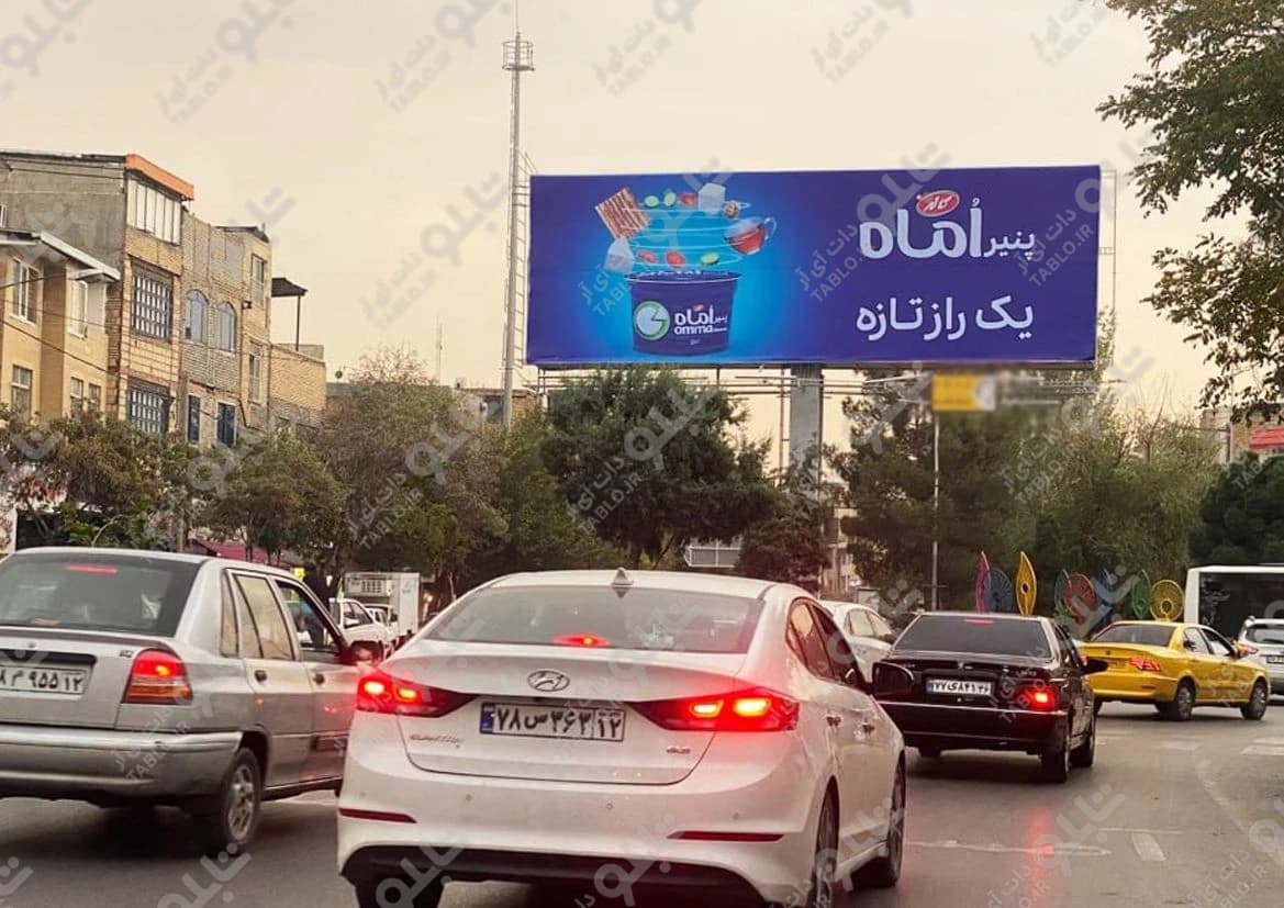 بیلبورد سه راه فلسطین