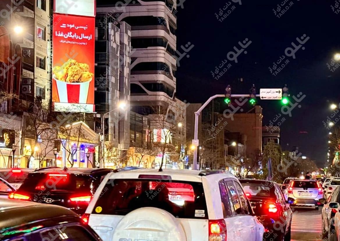 پیشانی پل بلوار سجاد