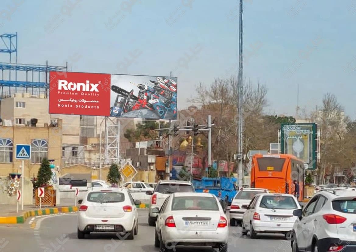 بیلبورد میدان سعدی