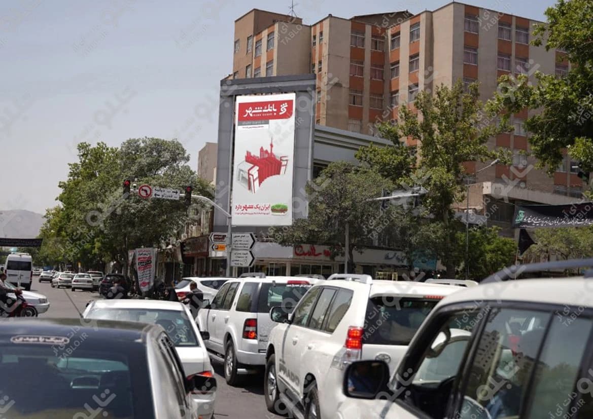بیلبورد حرم مطهر امام رضا