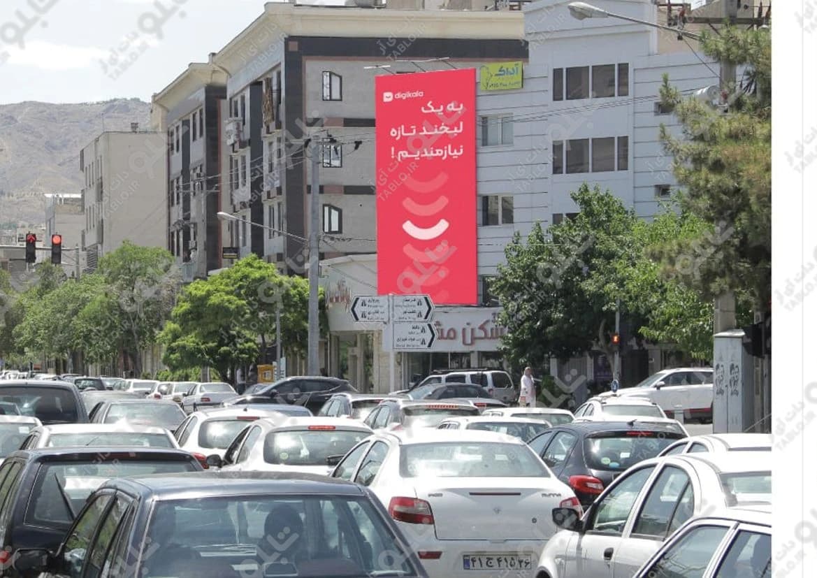 بیلبوردبلوار هاشمیه