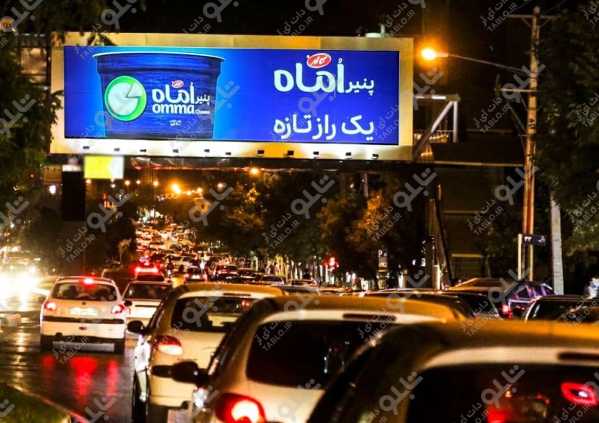 پیشانی پل بلوار هاشمیه