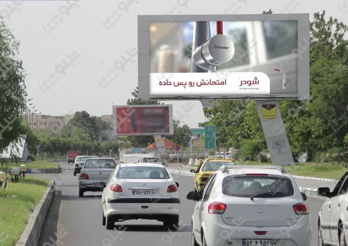 بیلبورد بلوار فرودگاه