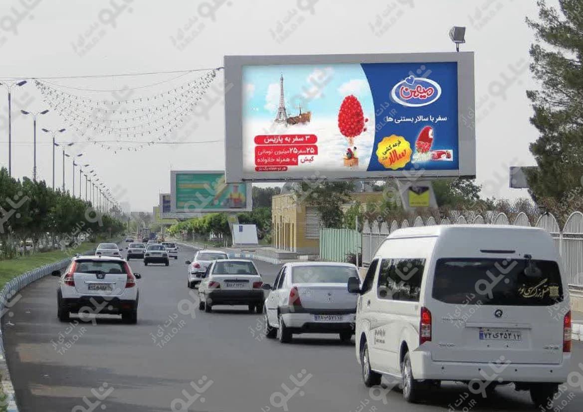 بیلبورد بلوار فرودگاه