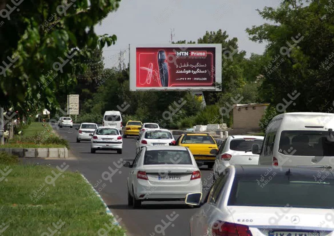 بیلبورد بلوار فرودگاه