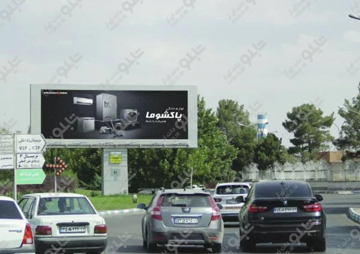 بیلبورد بلوار فرودگاه
