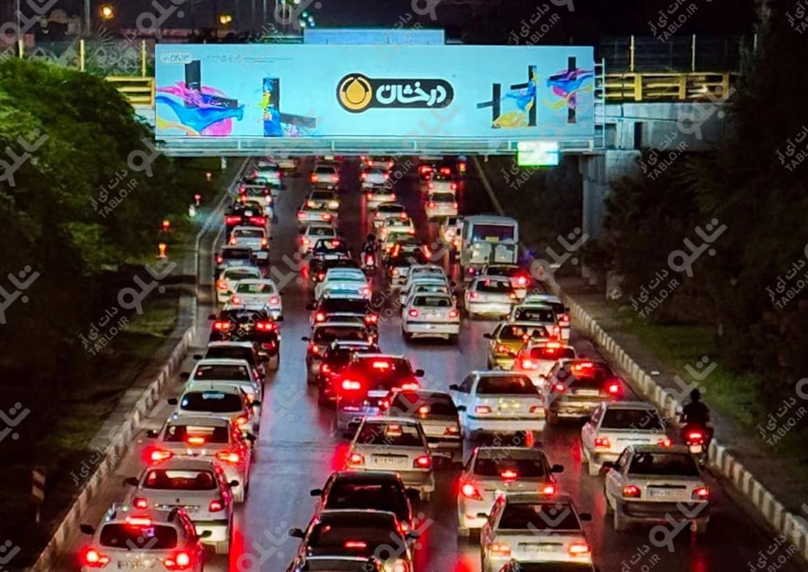 پیشانی پل بزرگراه آزادی
