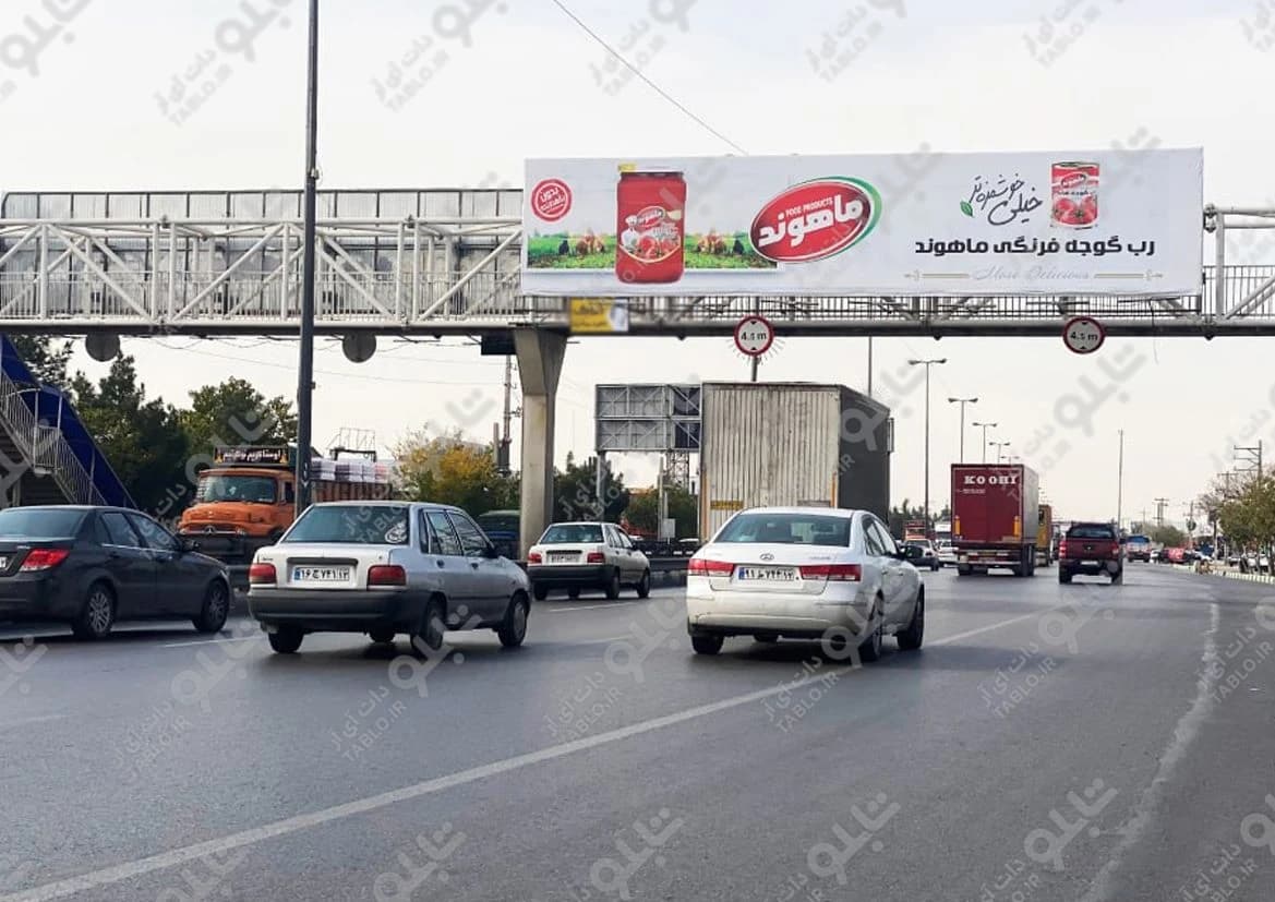 پیشانی پل بزرگراه آزادی