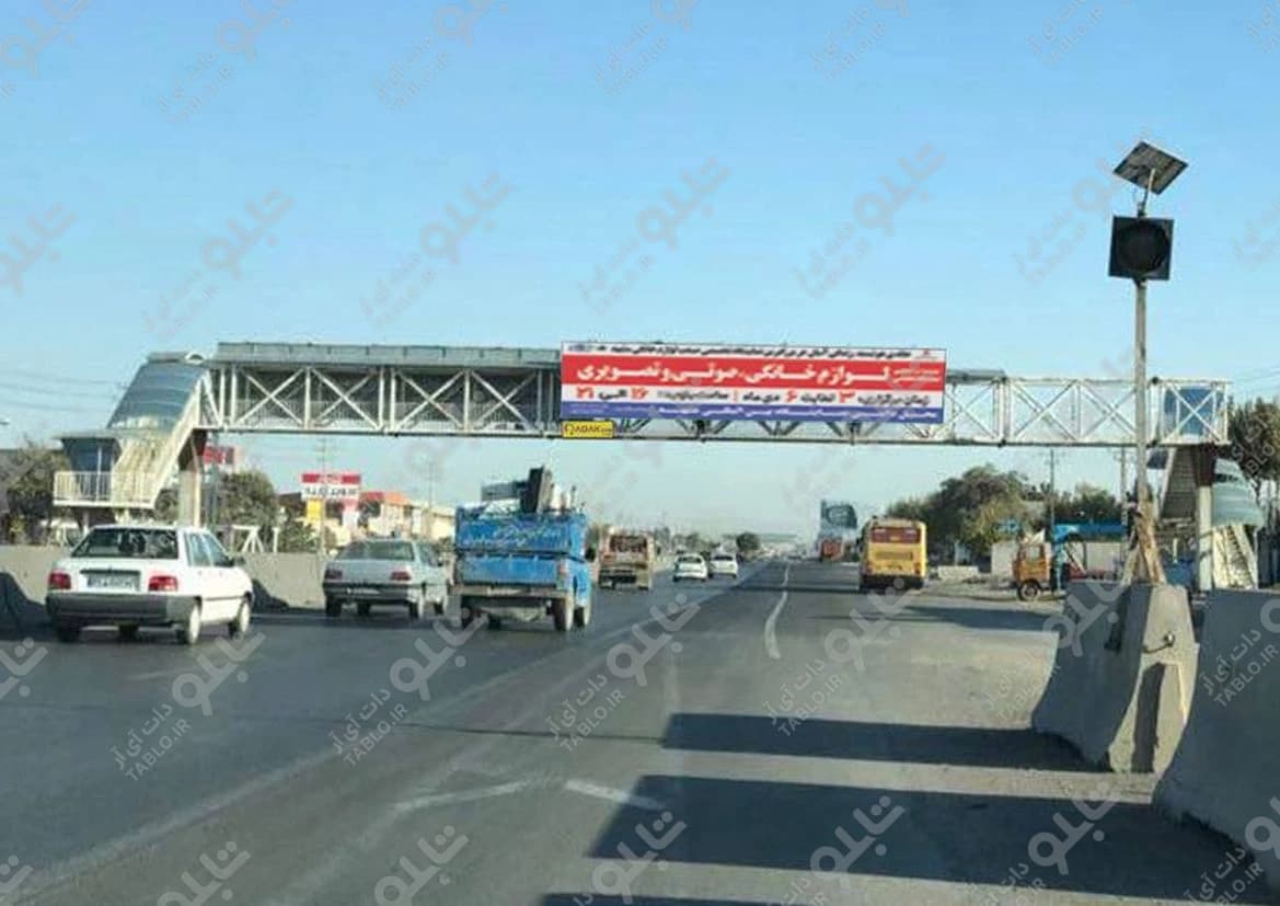 بیلبورد گلبهار