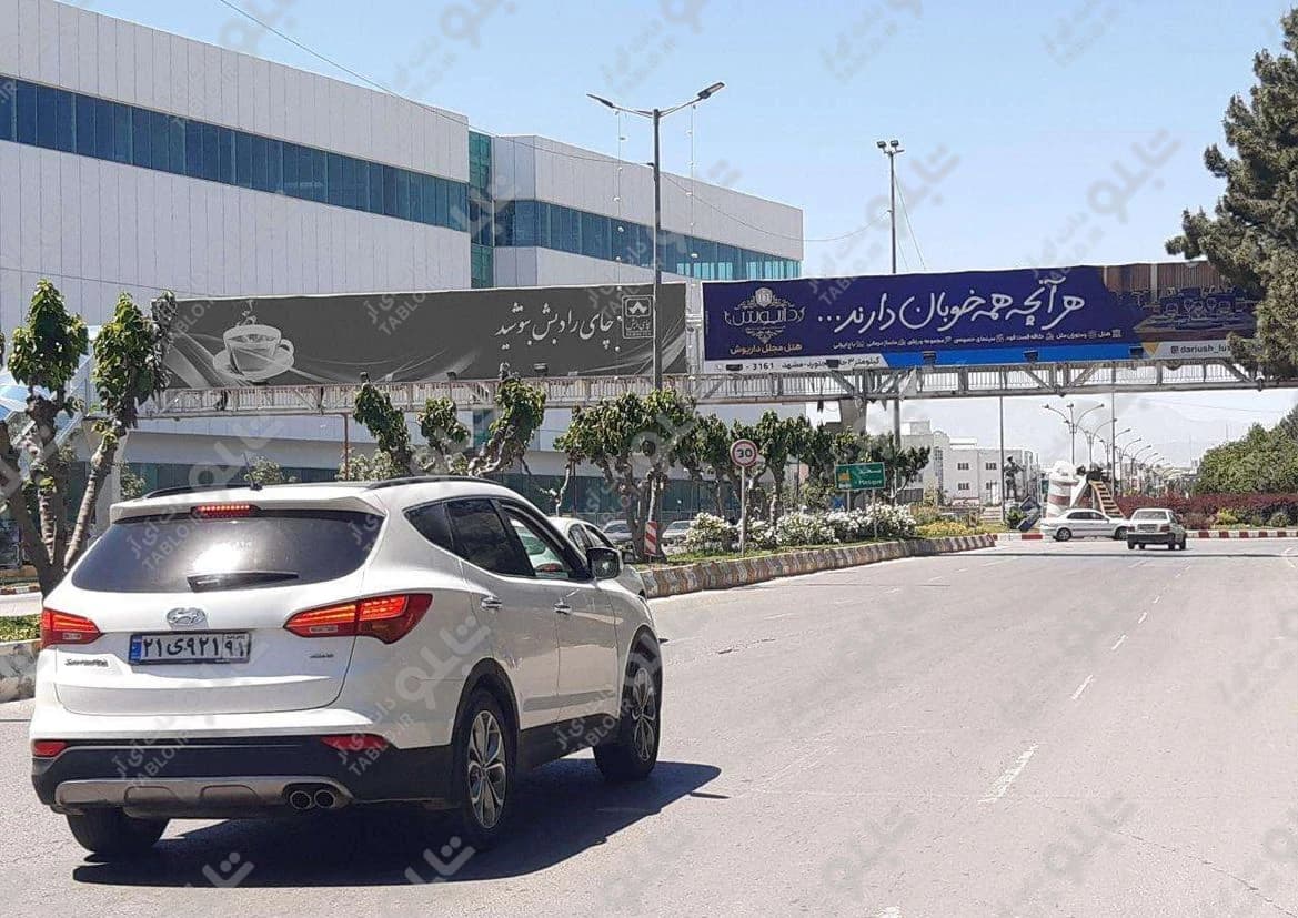 پیشانی پل میدان آزادگان بجنورد