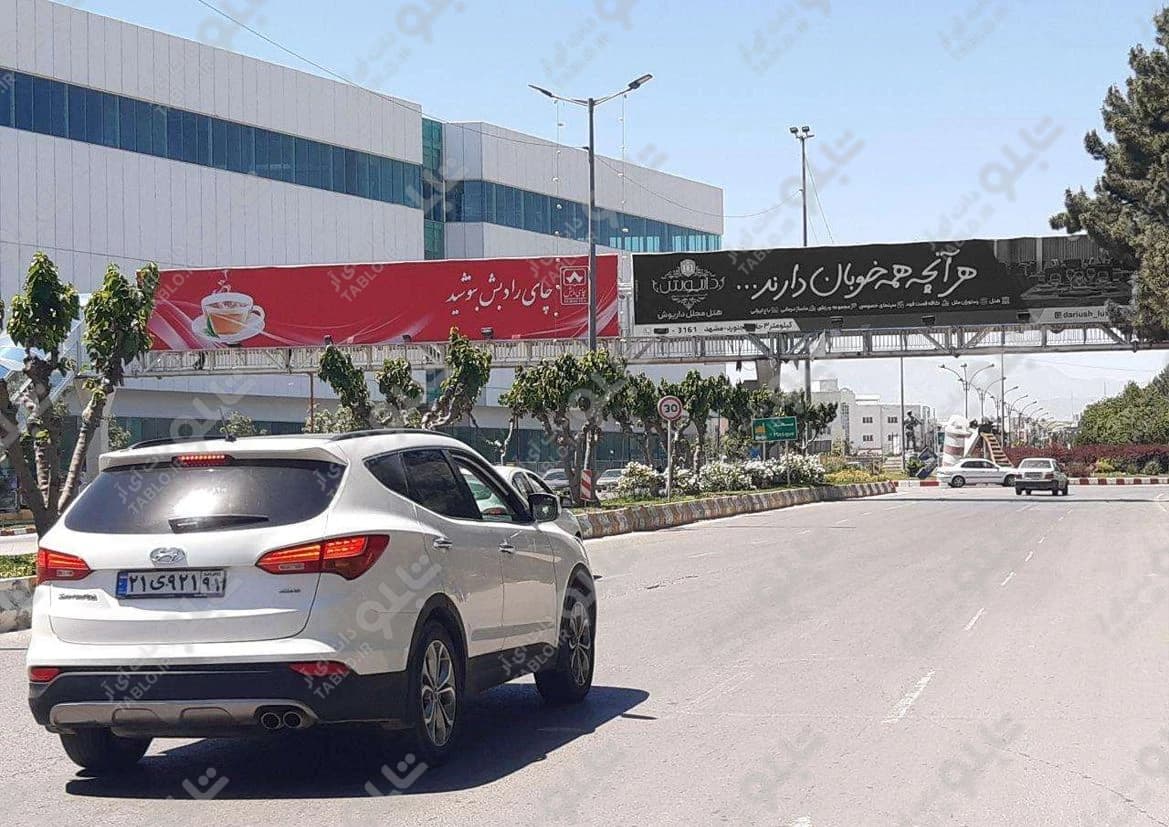 پیشانی پل میدان آزادگان بجنورد