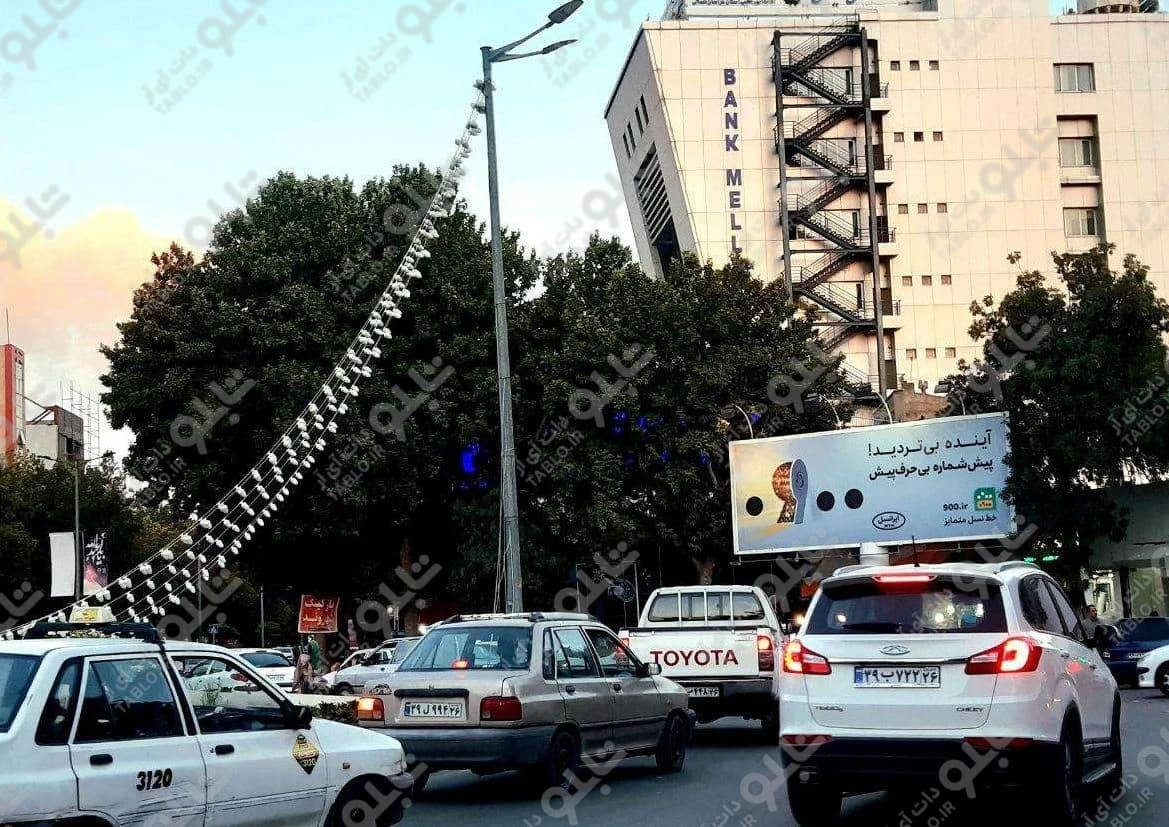 بیلبورد میدان کارگر بجنورد