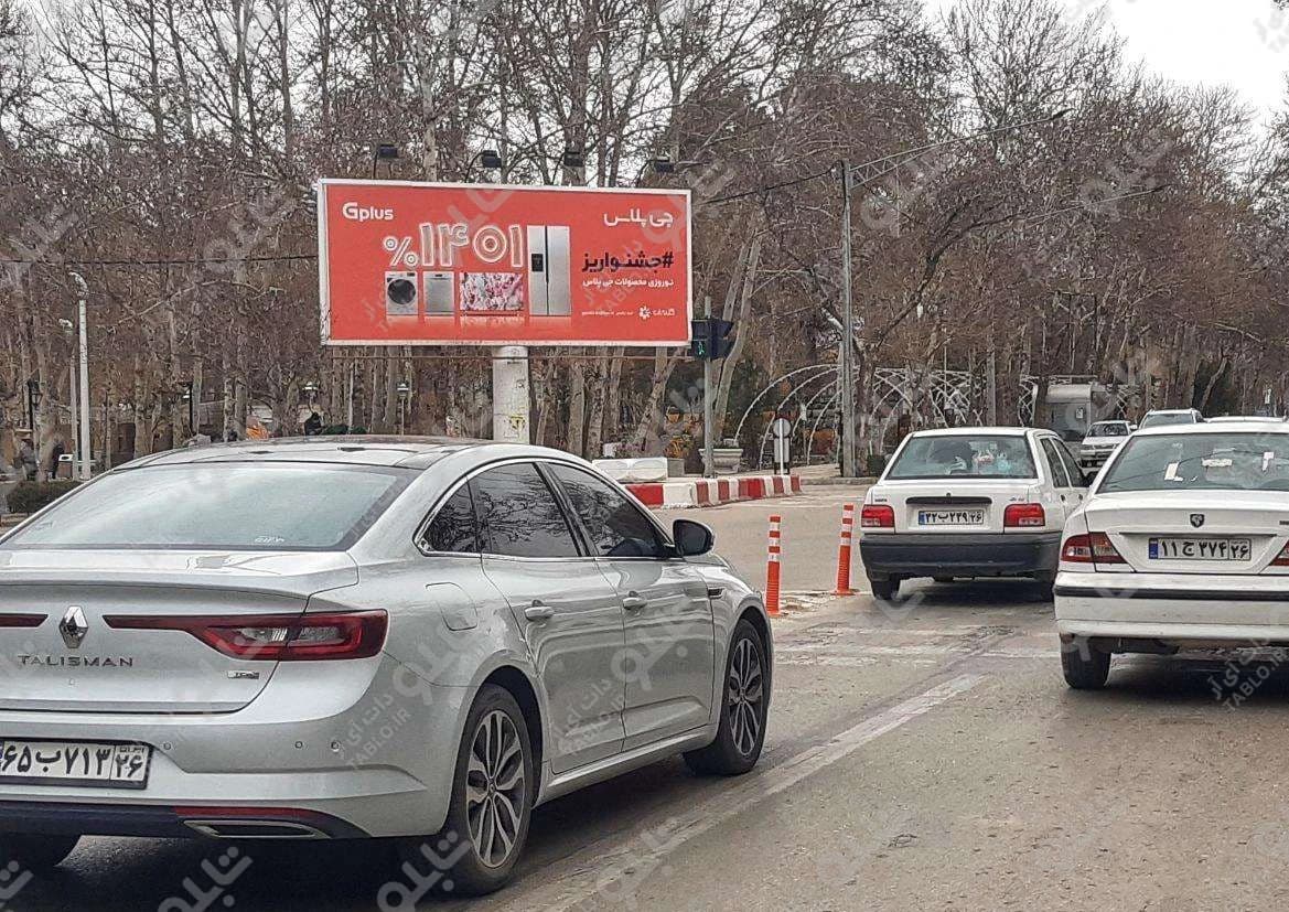 بیلبورد خیابان طالقانی بجنورد