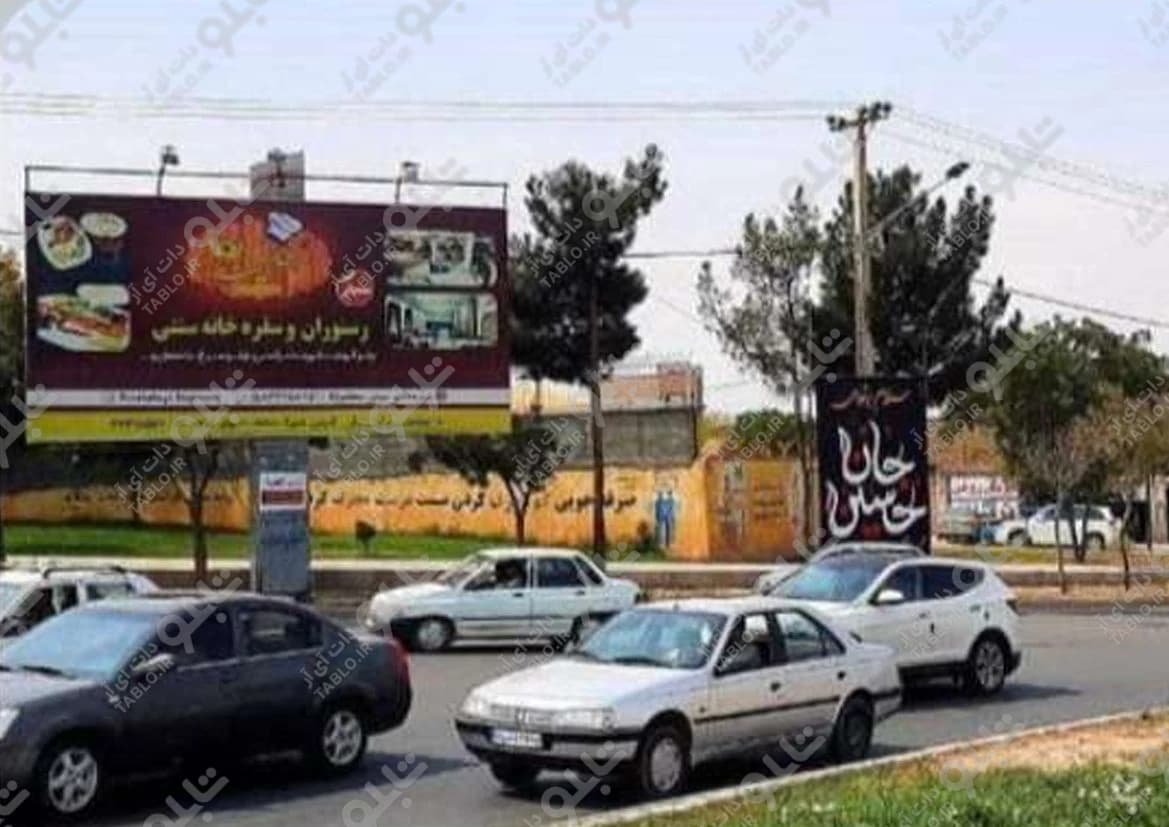بیلبورد کمربندی چهل و دومتری بجنورد